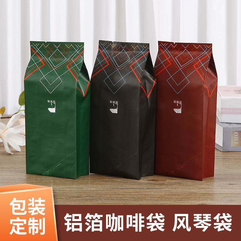 塑料食品包装袋铝箔茶叶袋风琴中封袋真空包装袋茶叶包袋定制印刷,包装,包装袋,淘宝优惠券,粉丝福利购,淘宝优惠卷