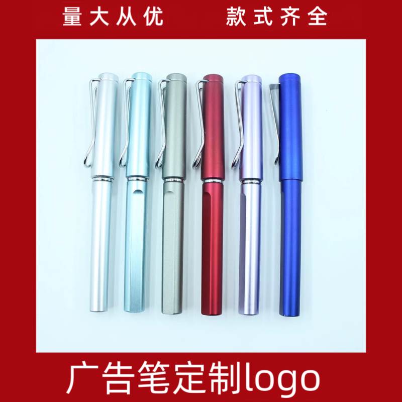 中性笔高档商务会议顺滑
