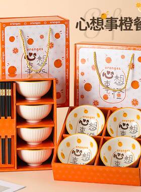 蛇年小礼品10元左右活动实用伴手礼开业赠品礼盒定制logo回礼客户