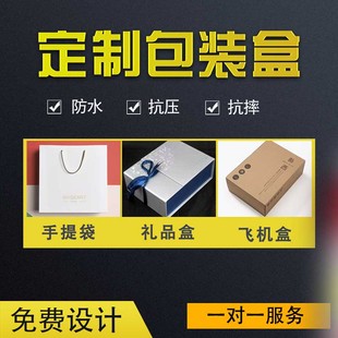盒制作訂做 永益中秋月餅禮品盒定制可印logo手提冰皮包裝