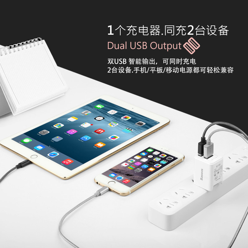 chargeur BASEUS - Ref 1293747 Image 4