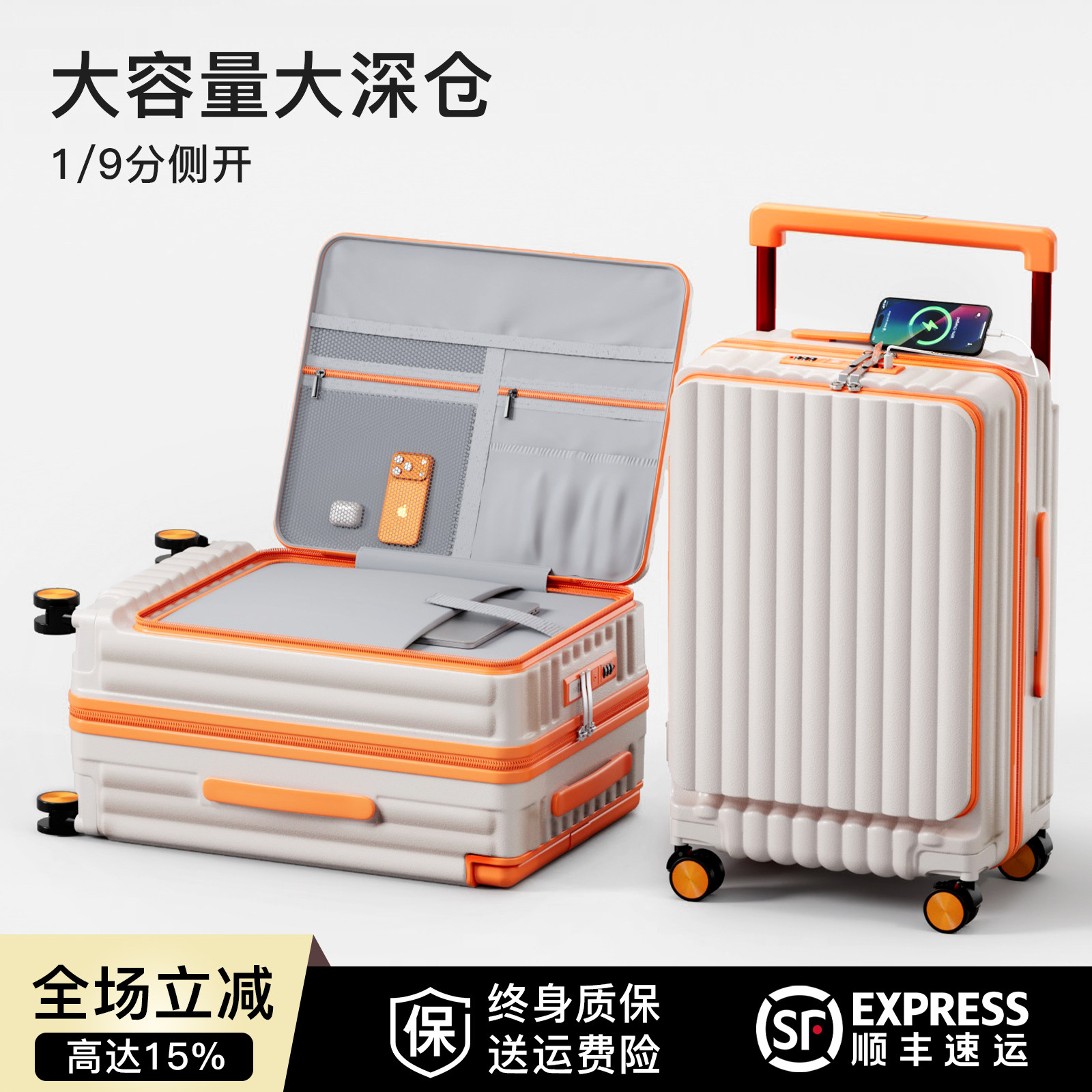 2025新款行李箱20寸女侧开旅行箱24男密码箱结实耐用大容量拉杆箱