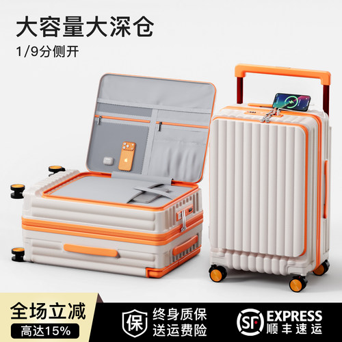 2025新款行李箱20寸女侧开旅行箱24男密码箱结实耐用大容量拉杆箱