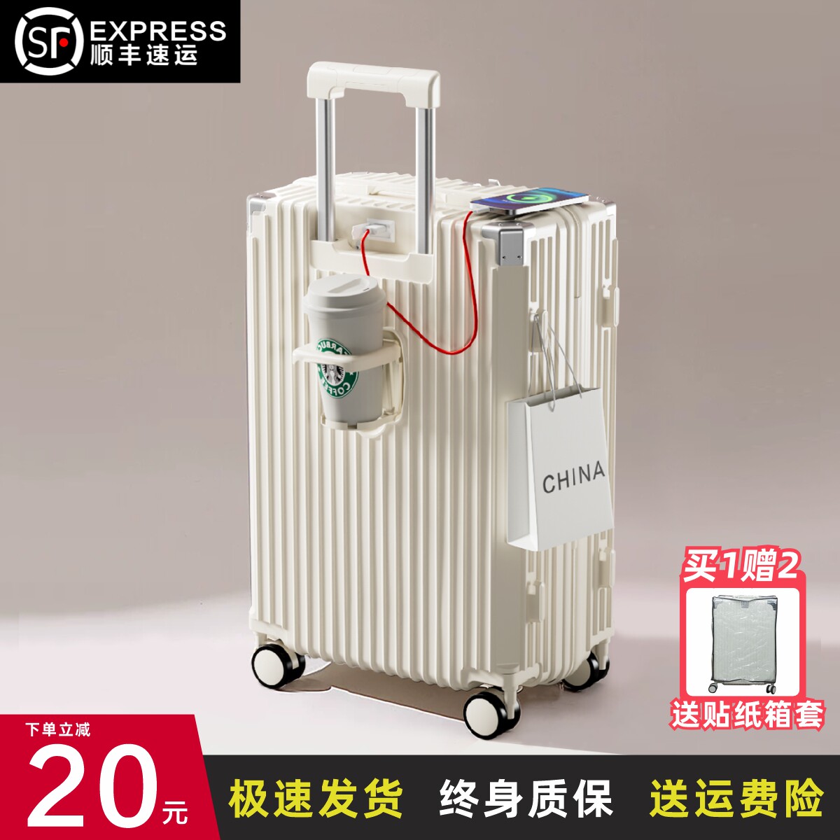 送运费险终身质保静音万向轮