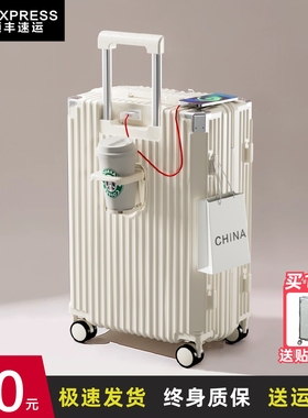 行李箱女2025新款密码箱20寸小型拉杆箱登机箱男生24寸旅行箱皮箱