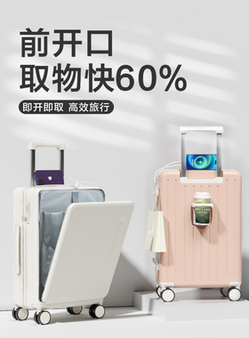 Luggage female multi function suitcase Boarding box 20 