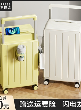 行李箱女2025新款小行20寸登机箱大容量宽拉杆密码箱多功能旅行箱