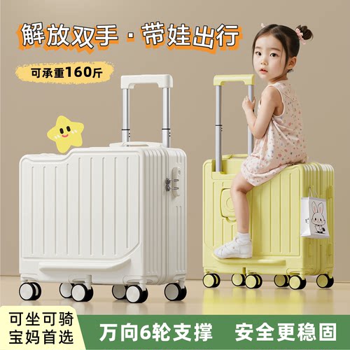 儿童行李箱可坐可骑男孩女孩旅行箱2026新款小型密码箱20寸登机箱