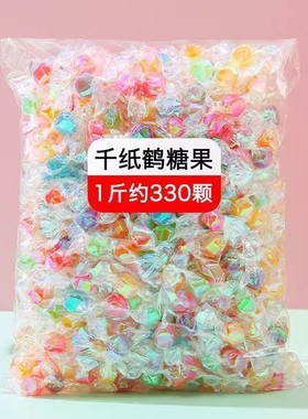 高颜值千纸鹤糖糖果酸甜水果味硬糖散装发批休闲招待办公室小零食