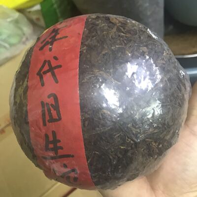 90年代易武瓜沱 野生古树生沱茶 本地转化姣好 出汤红 500克包邮