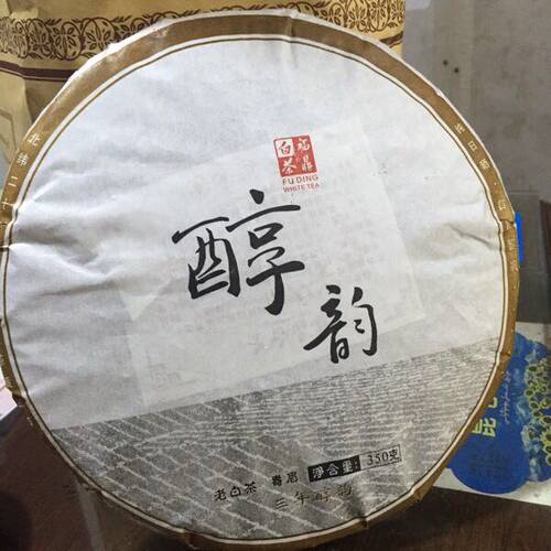 2014年福鼎白茶老寿眉 厂家直供350克包邮