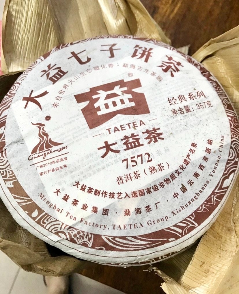 2010年大益7572 001批 标杆熟茶 昆明仓慢转化高香 微油不碎357克