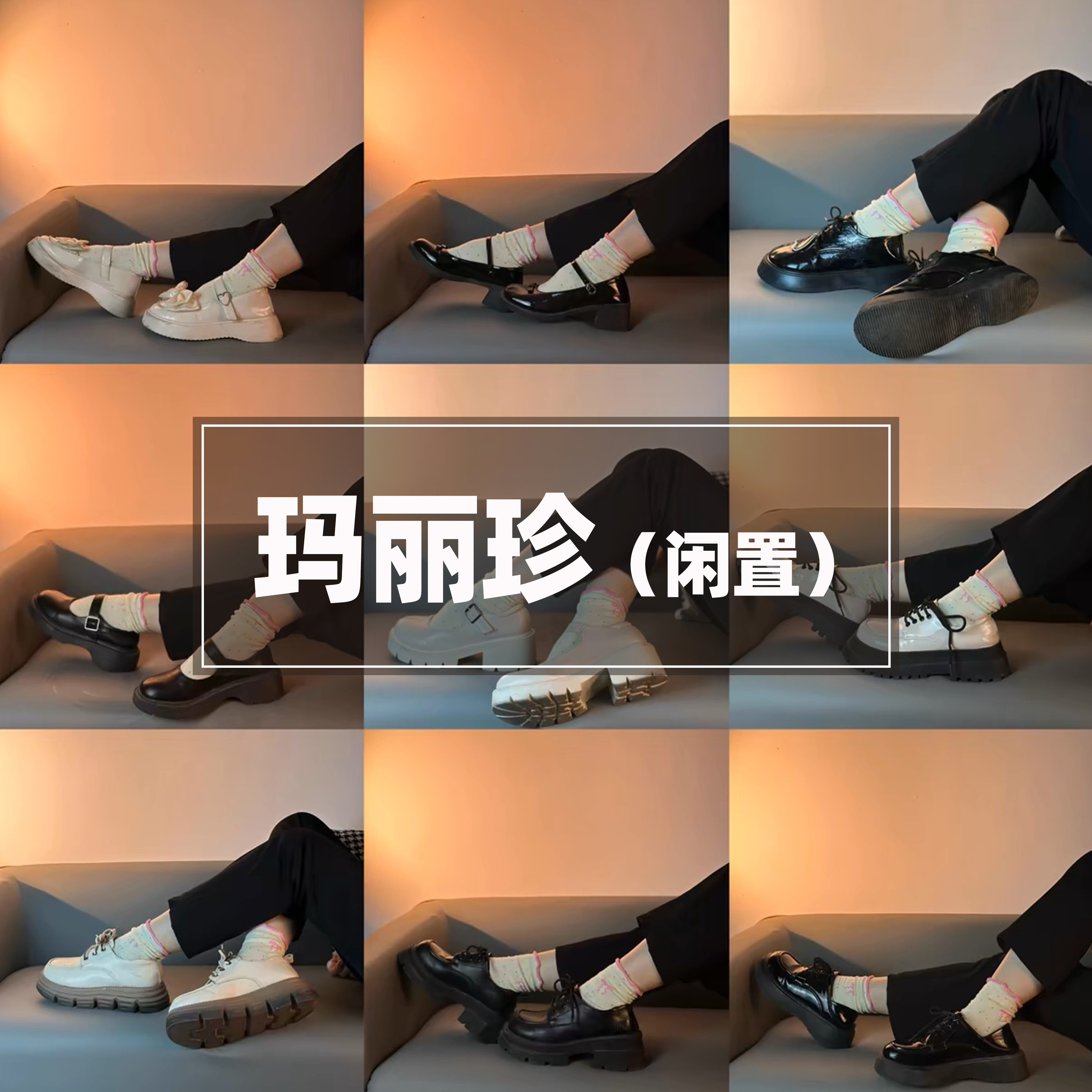 闲置二手玛丽珍鞋丨洛丽塔可爱学生鞋子公主风蝴蝶结二手女生鞋子