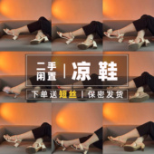 旧鞋 通勤女士二手鞋 子高跟平底松糕底鱼嘴 清凉时尚 闲置二手凉鞋