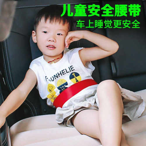 小孩儿汽车后排睡觉便携儿童安全带婴儿安全带宝宝乘车通用保险带