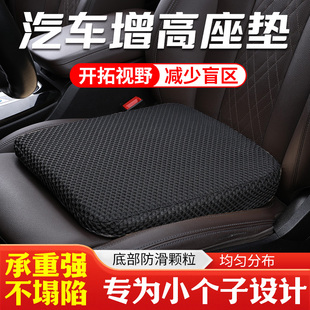 汽车斜面增高座垫科目二三学车增高垫矮小个子练车坐垫透气垫