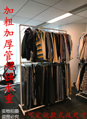 服装展示加粗架铁艺龙门架复古水管落地架服装店货架双层带轮架