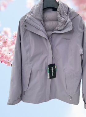 探路者户外登山保暖秋冬紫色米色套羽绒冲锋衣女TAWWAM92520-E15X