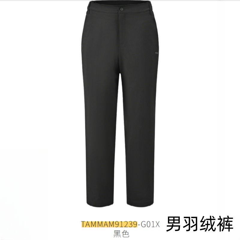 探路者2024秋冬新款男式羽绒裤TAMMAM91239女TAMMAM92238-G01X