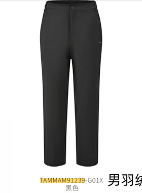 探路者2024秋冬新款男式羽绒裤TAMMAM91239女TAMMAM92238-G01X