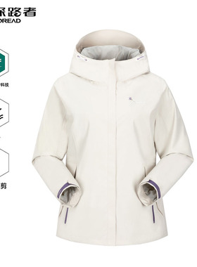 探路者冲锋衣女TABBAL82202-E66X紫色春秋薄款防风连帽外套登山服