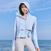 探路者披肩防晒服女TAZZBL82724 K649白灰色户外斗篷遮脸皮肤衣