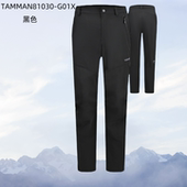 春秋户外运动弹力长裤 2025新款 TAMMAN81030 三层冲锋裤 探路者男式