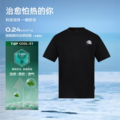 半袖 探路者男女短袖 T恤TAJJAM80384户外快干弹力圆领后背图案时尚