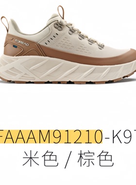 断码特价】探路者TIEF防水徒步鞋男户外厚底防滑男鞋TFAAAM91210