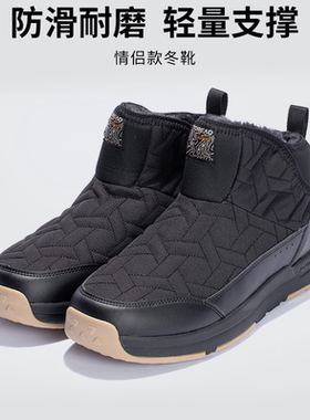 探路者男靴TFDDAL91536-K264户外短靴防寒保暖加厚棉鞋雪地靴子女