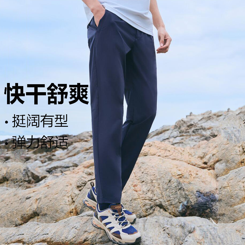 探路者速干裤舒适弹力春秋长裤