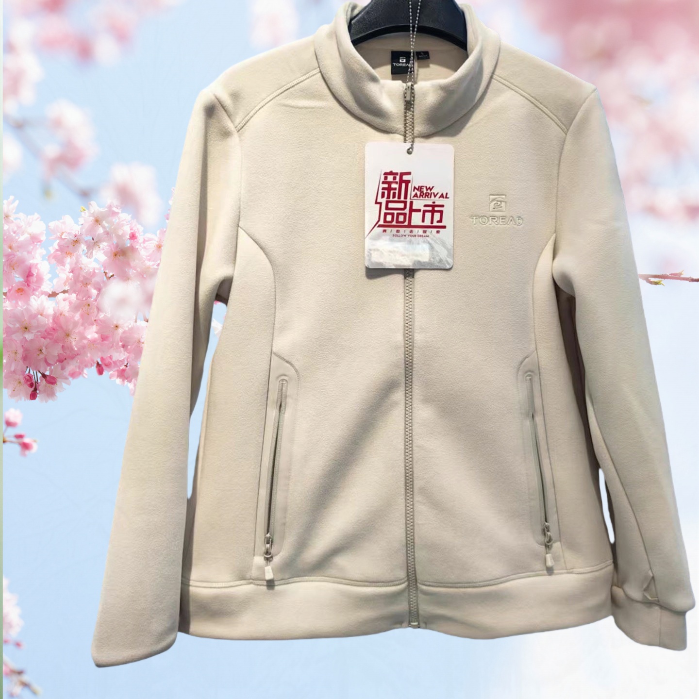 探路者白粉色抓绒服开衫外套