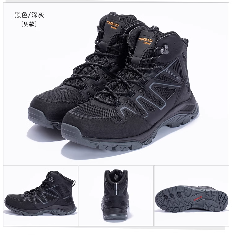 探路者登山鞋高帮轻便防滑