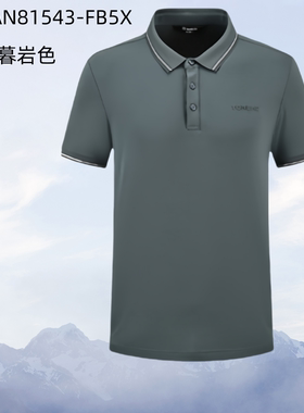 探路者棉POLOT恤男式短袖翻领t恤商务工装夏上衣TAJJAN81543-FB5X