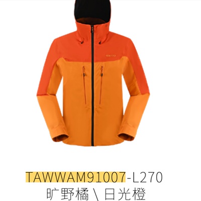 探路者羽绒服内胆冲锋衣两件套