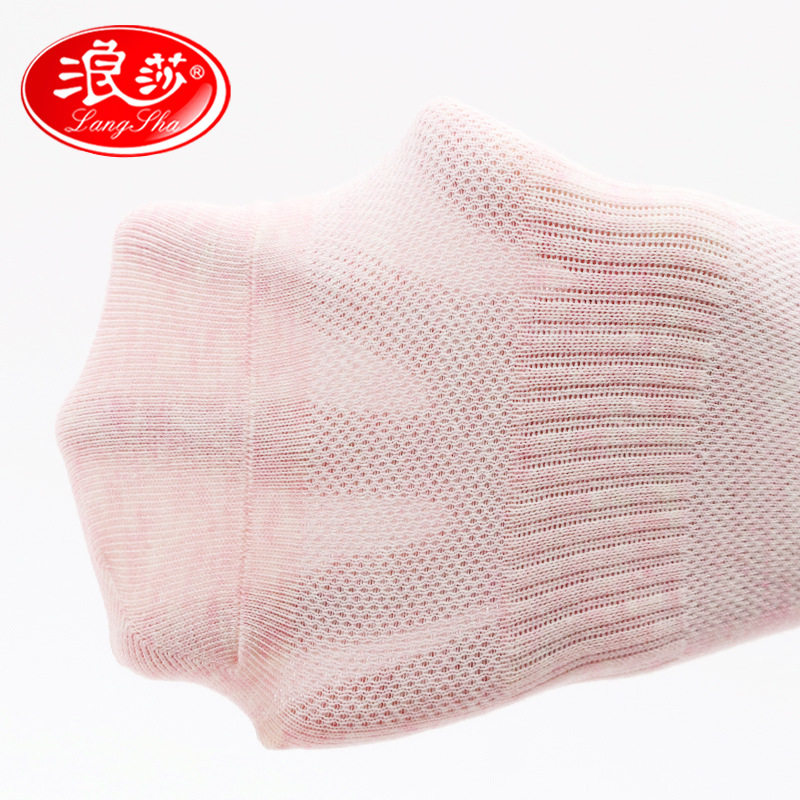 浪莎袜子女中筒袜纯棉韩版可爱春秋女士棉袜薄款全棉女袜秋季长袜