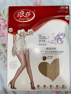 浪莎性感无痕隐形连裤袜薄款