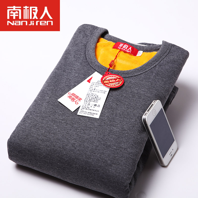 南极人男士保暖内衣男女加厚加绒冬季秋衣秋裤套装中老年人棉毛衫
