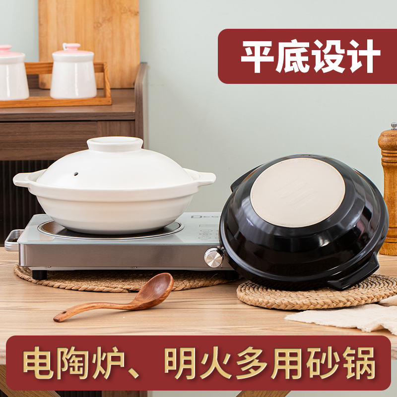 金华锂瓷电陶炉煤气灶通用白色砂锅商用煲仔饭黄焖鸡专用大号沙锅