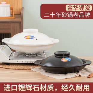 酒店专用特浅砂锅煲干烧不裂燃气电陶炉商用盐焗锅鱼头煲浅口沙锅