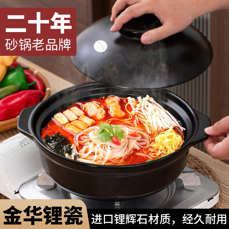 砂锅炖锅干烧煲仔饭小火锅鸡公煲耐高温陶瓷商用家用石锅米线沙锅