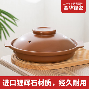 萨莉亚同款鲍鱼盘陶瓷平煲特浅平底砂锅耐高温烤箱明火电陶炉通用