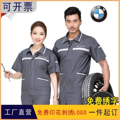 套装BMW宝马夏季短袖工作服套装