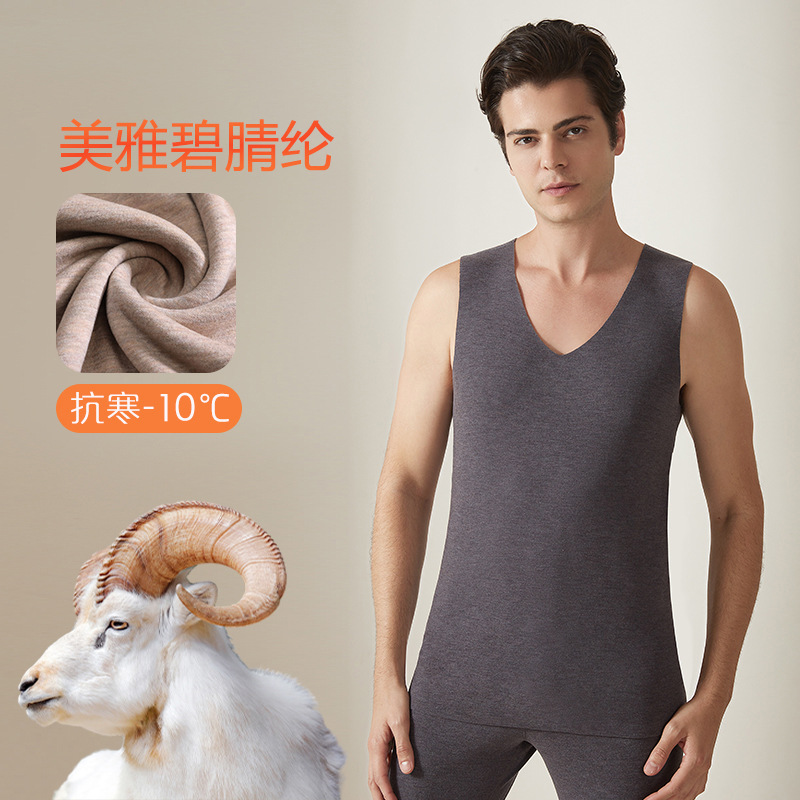 青岛初棉纺织服饰有限公司蚕丝羊绒男士德绒保暖背心男无痕发热