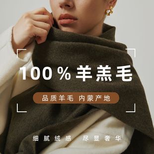 德清盛天服饰有限公司高品质纯色100%羊毛围巾女感秋冬男百搭