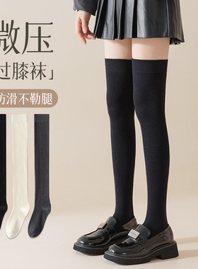 诸暨市风之端针织品有限公司双针过膝羊绒袜抗起球秋冬保暖时尚