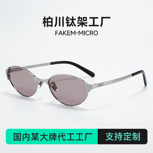 台州市港川眼镜有限公司Fake超轻钛欧美椭圆千禧偏光墨镜女MICRO