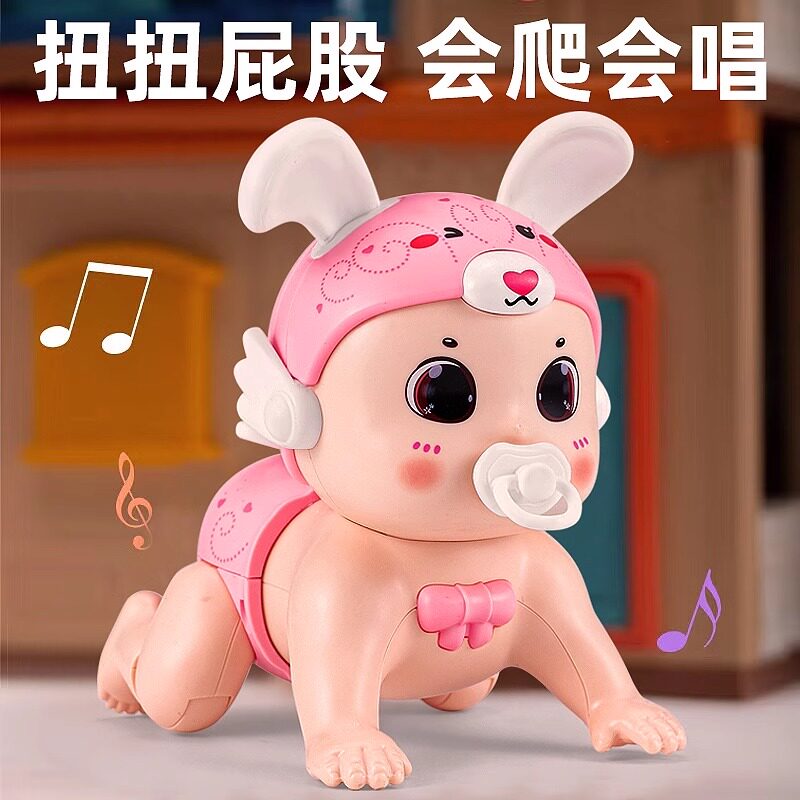 婴儿玩具0一1岁早教益智力电动奶瓶爬娃儿童宝宝抬头训练学爬引导