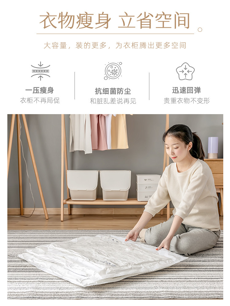 抽真空压缩袋衣服整理压缩收纳袋大号棉被子衣物打包压缩真空袋i.