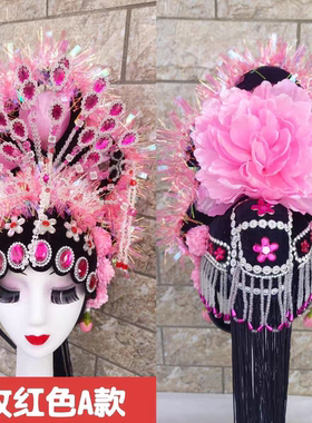 新款戏曲戏剧古典舞发饰花旦跳舞头饰广场舞蹈东北大秧歌头饰头花